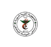 Al-Mouwasat University Hospital, Damascus